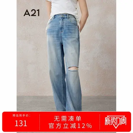 A21女装宽松中腰阔腿牛仔长裤夏季美式复古破洞水洗做旧直筒裤子商品大图