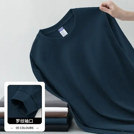 260g美式重磅纯棉t恤男长袖秋冬内搭打底衫秋衣小衫宽松纯色体恤商品大图