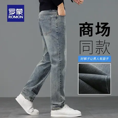 罗蒙水洗牛仔裤男秋季新款小脚直筒休闲裤水波纹耐磨宽松长裤N3Z图片