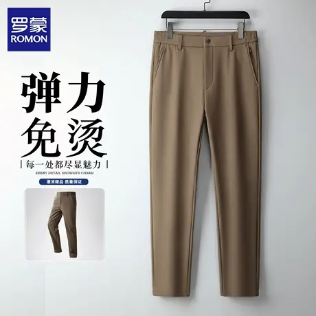 罗蒙高端休闲裤男士2025新款春秋季商务西裤弹力直筒长裤子男N1Z图片