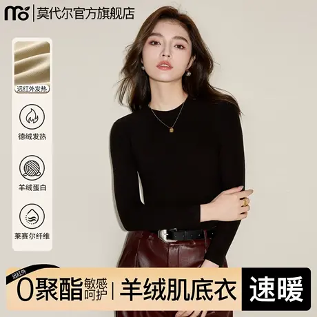 黑色圆领打底衫女2025新款早秋内搭爆款穿搭长袖上衣外穿修身t恤图片