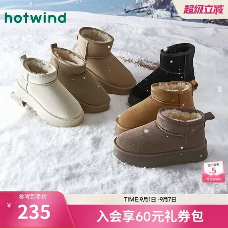 热风加绒雪地靴24年冬季新款加厚短筒休闲靴子女百搭保暖东北棉鞋图片