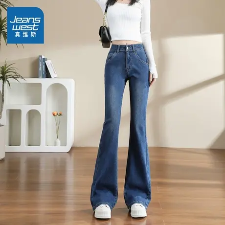 VL真维斯女装裤子冬季韩版时尚垂感长裤女款微喇潮流设计感牛仔裤商品大图