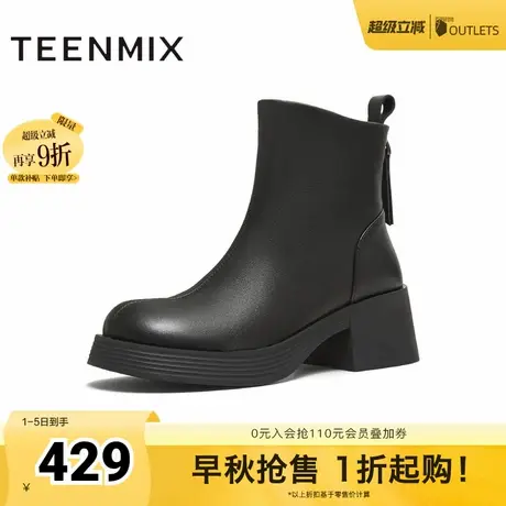 天美意复古粗跟奶皮靴切尔西短靴女鞋子高跟时装靴皮靴2025冬新款商品大图