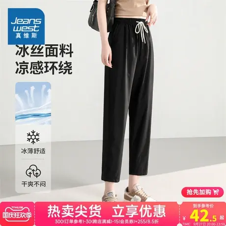 YD真维斯女装2023夏季新款 时尚显高松紧绳休闲裤日常穿搭女长裤商品大图