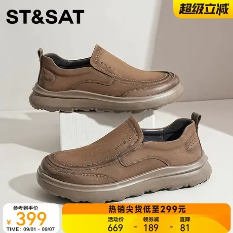 星期六男鞋25秋季新款英伦商务休闲皮鞋男士真皮一脚蹬工装乐福鞋商品大图