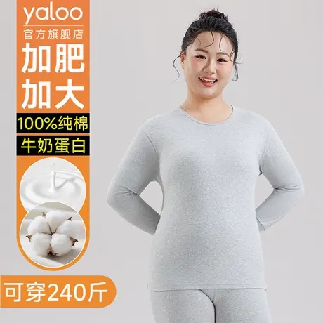 雅鹿保暖内衣女士纯棉抗菌秋衣秋裤套装加肥大码胖子棉毛2025新款商品大图