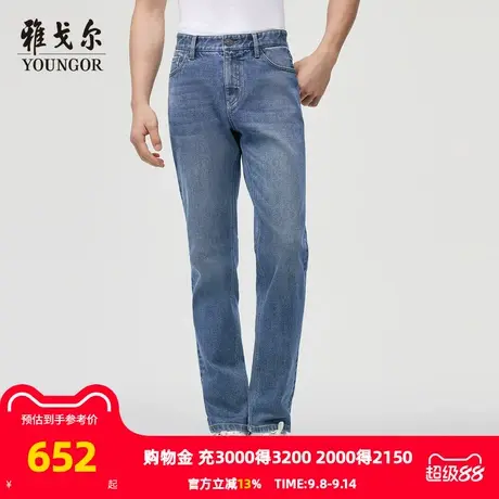 【商场同款】雅戈尔男士长裤秋季新款官方商务休闲上班穿长裤男商品大图