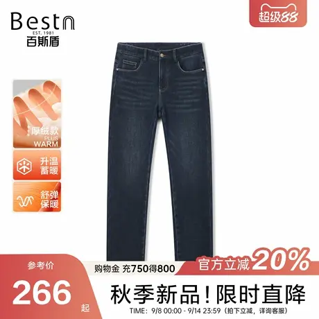 百斯盾官方男装牛仔裤2025年秋冬新款合体亲肤洗水耐磨小直筒长裤商品大图