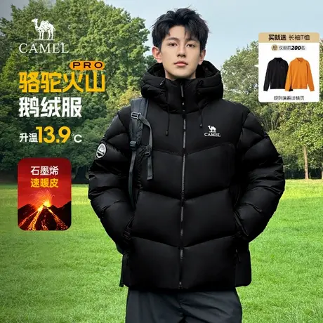 骆驼火山PRO鹅绒服男秋冬季2025新款男装连帽情侣面包羽绒服外套商品大图
