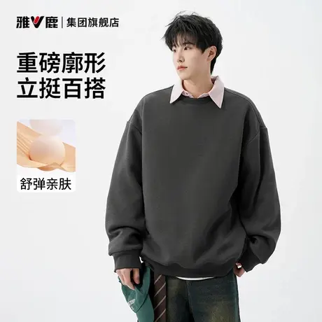 雅鹿圆领卫衣男春秋季季宽松休闲上衣纯色运动内搭长袖T恤打底衫商品大图