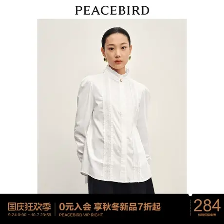 太平鸟精致蕾丝花边法式长袖衬衫女2023秋冬新款气质立领优雅上衣图片