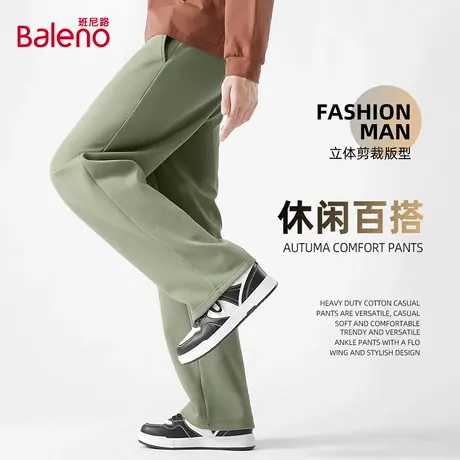 班尼路抹茶绿裤子男士2025新款秋季重磅垂感直筒男裤运动休闲卫裤图片