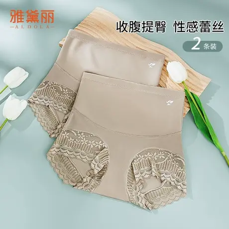 雅黛丽女士蕾丝内裤高腰收腹提臀不卡裆亲肤网孔底裆透气2件装商品大图