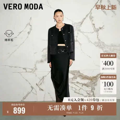 Vero Moda奥莱毛呢外套女2025秋季新款纯羊毛流苏包边上衣优雅商品大图