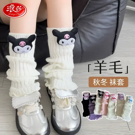 浪莎儿童堆堆袜套针织春秋儿童长筒袜纯色百搭女孩小腿袜秋冬保暖图片