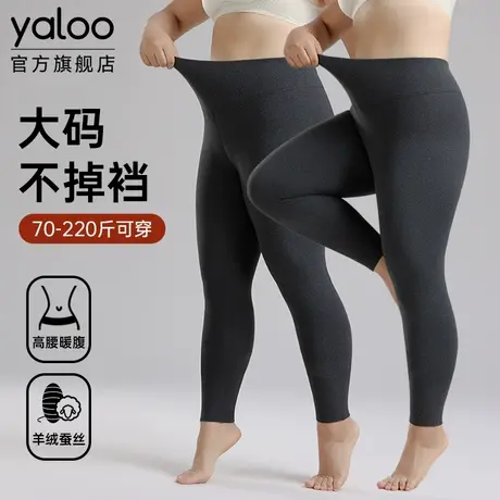 雅鹿大码秋裤女加肥加大薄绒德女款胖MM200斤高腰保暖裤打底冬季商品大图