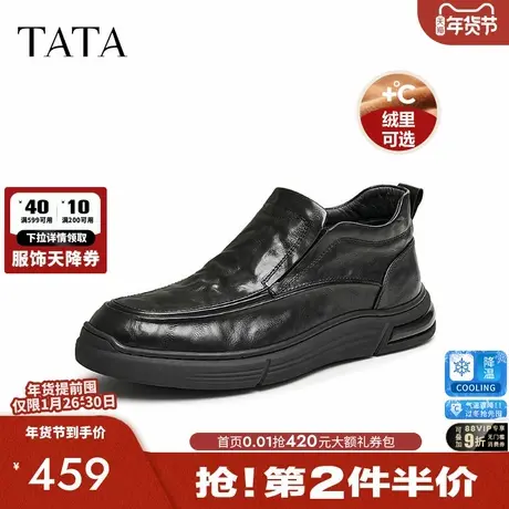 TATA他她商务休闲皮鞋男士加绒真皮一脚蹬高帮鞋秋冬新款QFJ01DM4图片