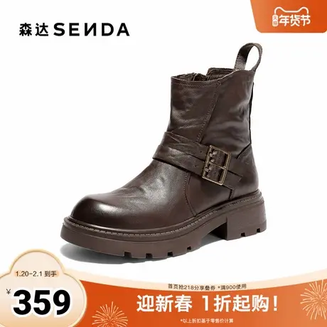 森达时装靴女2025冬新商场同款抓纹皮带扣潮流中筒靴XTJ01DZ5图片