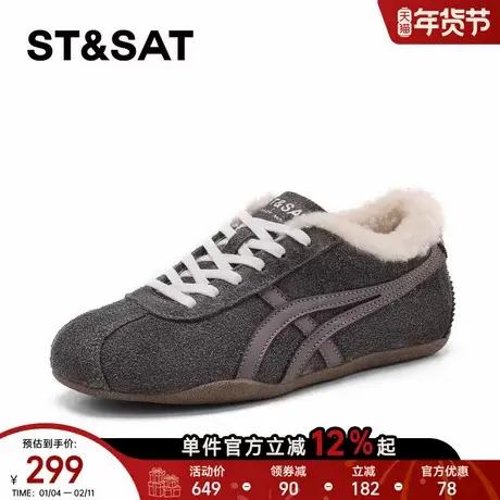 星期六女鞋加绒德训鞋女款2025新款冬季保暖灰色复古阿甘运动鞋子商品大图