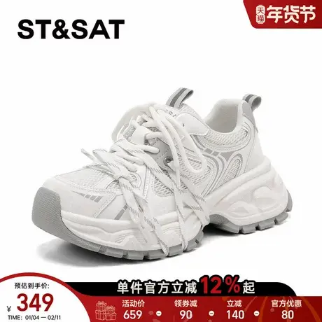 星期六厚底老爹鞋女2026年春季新款户外运动休闲鞋轻便防滑百搭鞋商品大图