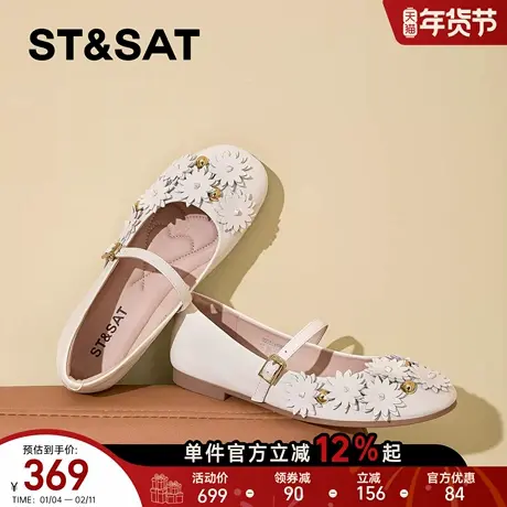 星期六少女风花朵浅口单鞋女春季新款一字扣圆头平底玛丽珍鞋商品大图