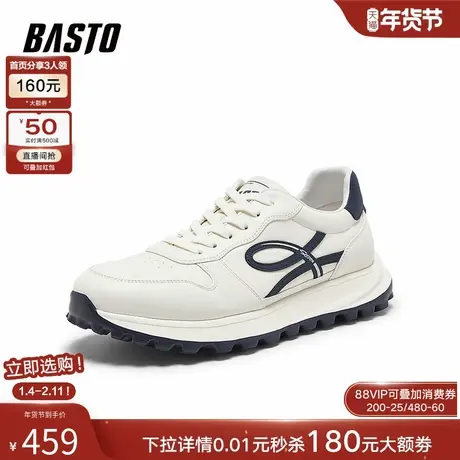 百思图2026春季商场新款时尚复古阿甘鞋厚底跑步运动男鞋26750AM6商品大图