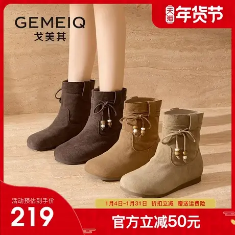 戈美其美拉德堆堆靴女2025冬季新款复古平底内增高时尚百搭短靴子图片