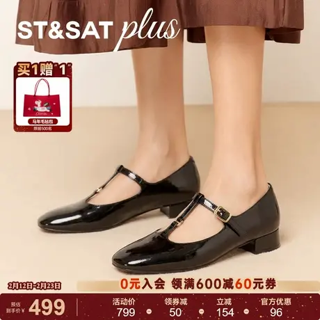 星期六玛丽珍女鞋2026年春季新款时尚法式方跟浅口单鞋SSE1111105商品大图