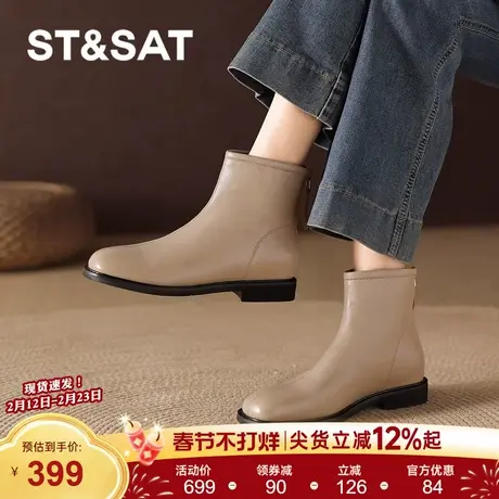 星期六杏色小短靴2025新款女款马丁瘦瘦女靴子秋冬季加绒皮靴女款商品大图