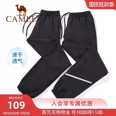 骆驼运动裤男夏季薄款透气弹力速干束脚裤子跑步健身休闲梭织长裤商品大图