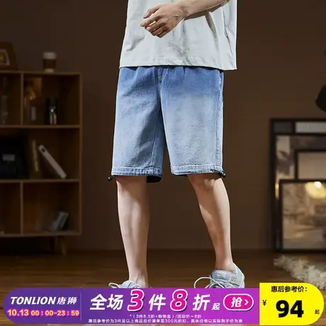 唐狮2022年春夏新款男牛仔短裤宽松渐变潮牌薄款浅色直筒五分潮裤商品大图