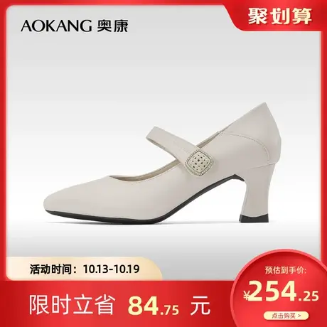 奥康女鞋 秋季气质优雅尖头一字带时尚真皮办公室纯色浅口单鞋商品大图