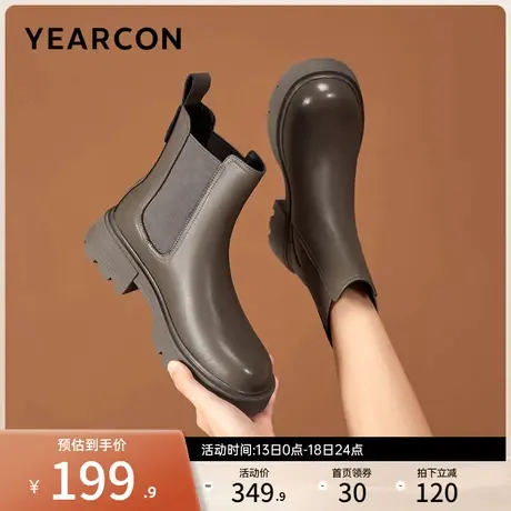 意尔康女鞋2023秋季切尔西靴短靴松紧皮靴短筒复古法式配裙子单靴商品大图