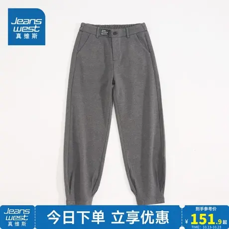 JW真维斯女装2023冬季新款 潮牌时尚休闲舒适纹理仿呢绒布九分裤商品大图