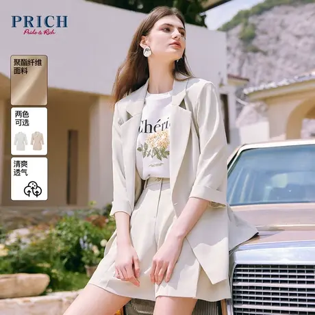 PRICH23春新简约百搭西装翻领七分袖西装外套搭配女图片