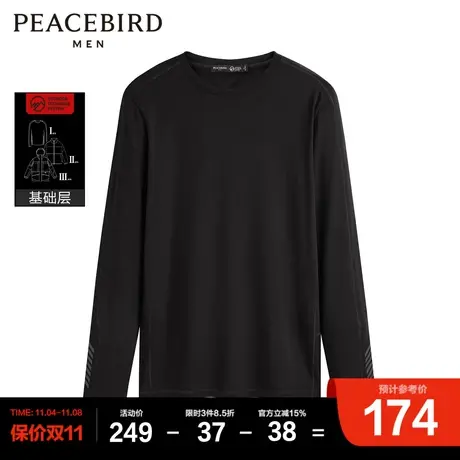 太平鸟男装 户外机能风长袖T恤男内搭长袖商品大图