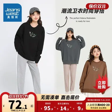 LE真维斯女装宽松字母印花无帽上衣2023春季新款长袖休闲圆领卫衣商品大图