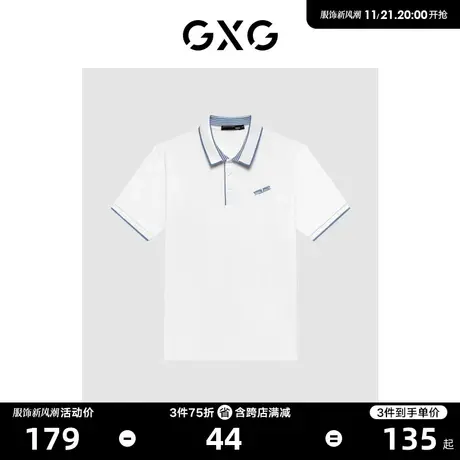 GXG男装  撞色领口精致绣花休闲情侣Polo衫男式短袖 23年清仓款图片