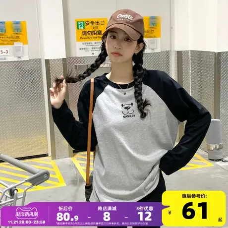 唐狮2023秋季新款长袖T恤女宽松显瘦内搭插肩袖拼接打底衫女潮流商品大图