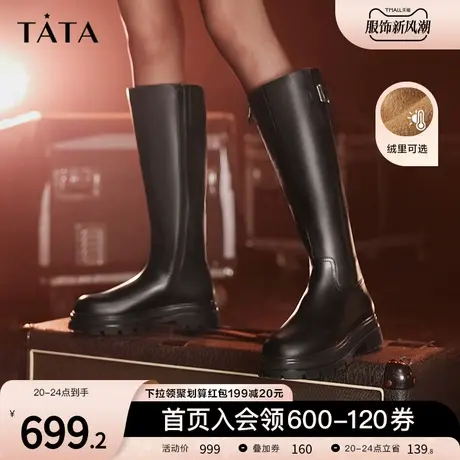 Tata他她高筒厚底骑士靴女加绒英伦机车长靴2023冬季新款7FN88DG3商品大图