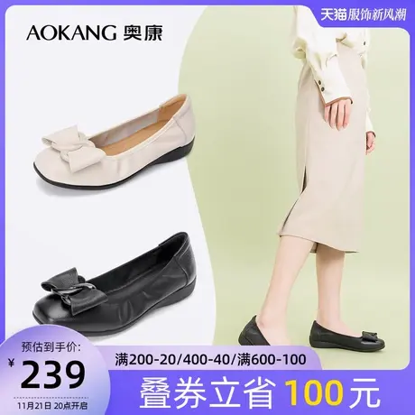 奥康女鞋 2023春季新款舒适真皮单鞋瓢鞋气质甜美蝴蝶结百搭日常商品大图