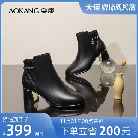 【门店同款】奥康女鞋 冬季新款女士时尚时装靴子短靴粗高跟舒适商品大图