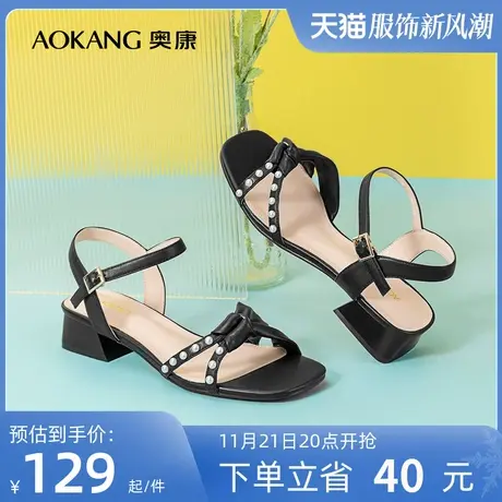奥康女鞋 夏季新款百搭女士休闲时装凉鞋粗跟舒适一字扣珍珠气质商品大图
