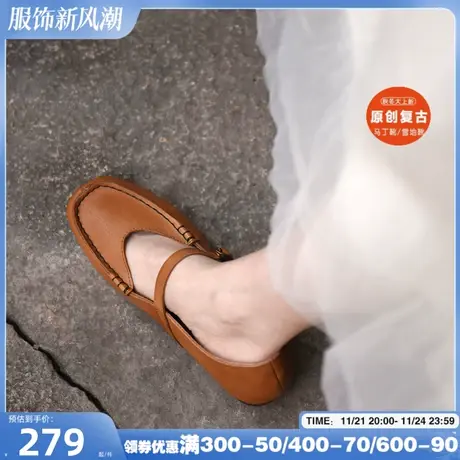 Artmu阿木复古手工文艺玛丽珍女鞋平底鞋一字扣浅口单鞋女真皮商品大图