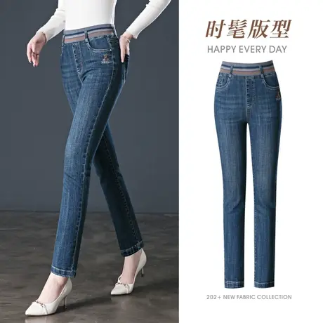 牛仔裤女2024年新款秋季爆款裤子高腰显瘦女士牛仔裤小脚铅笔女裤商品大图