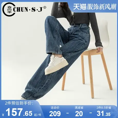 香蕉裤欧版复古阔腿牛仔裤女宽松拖地裤春季2025新款弧形镰刀裤子商品大图