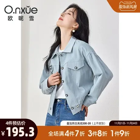 欧昵雪2024春秋新款休闲翻领纯色短外套女长袖宽松小个子小众上衣商品大图