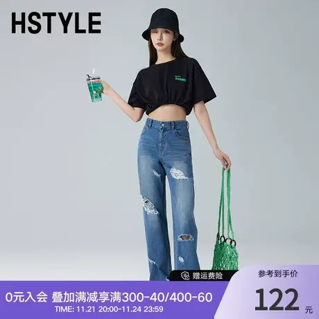 韩都衣舍2024夏季新款女装宽松显瘦百搭直筒破洞牛仔裤DX2039图片