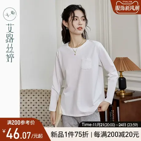 艾路丝婷叠穿内搭打底衫女2024春季新款宽松圆领上衣减龄长袖t恤图片